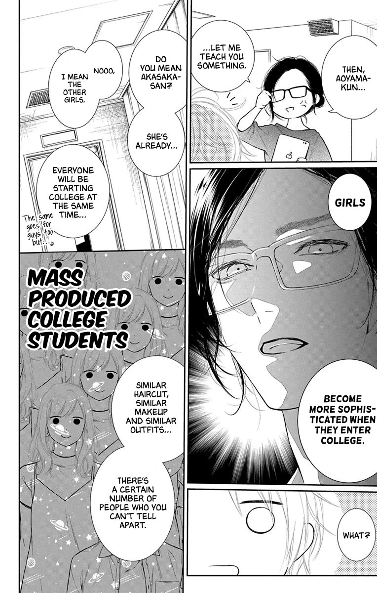 Furare Girl chapter 40 page 16
