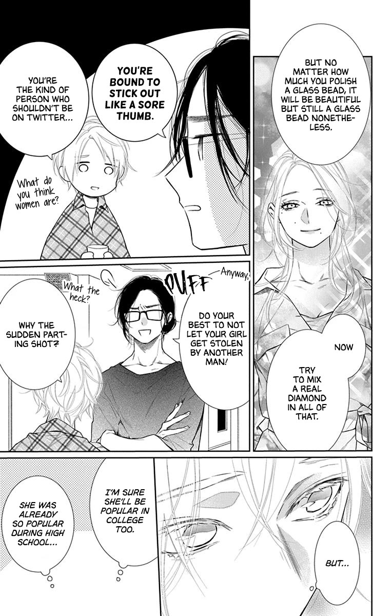 Furare Girl chapter 40 page 17