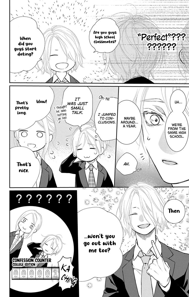 Furare Girl chapter 40 page 24