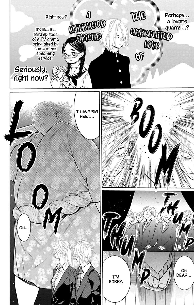 Furare Girl chapter 40 page 28
