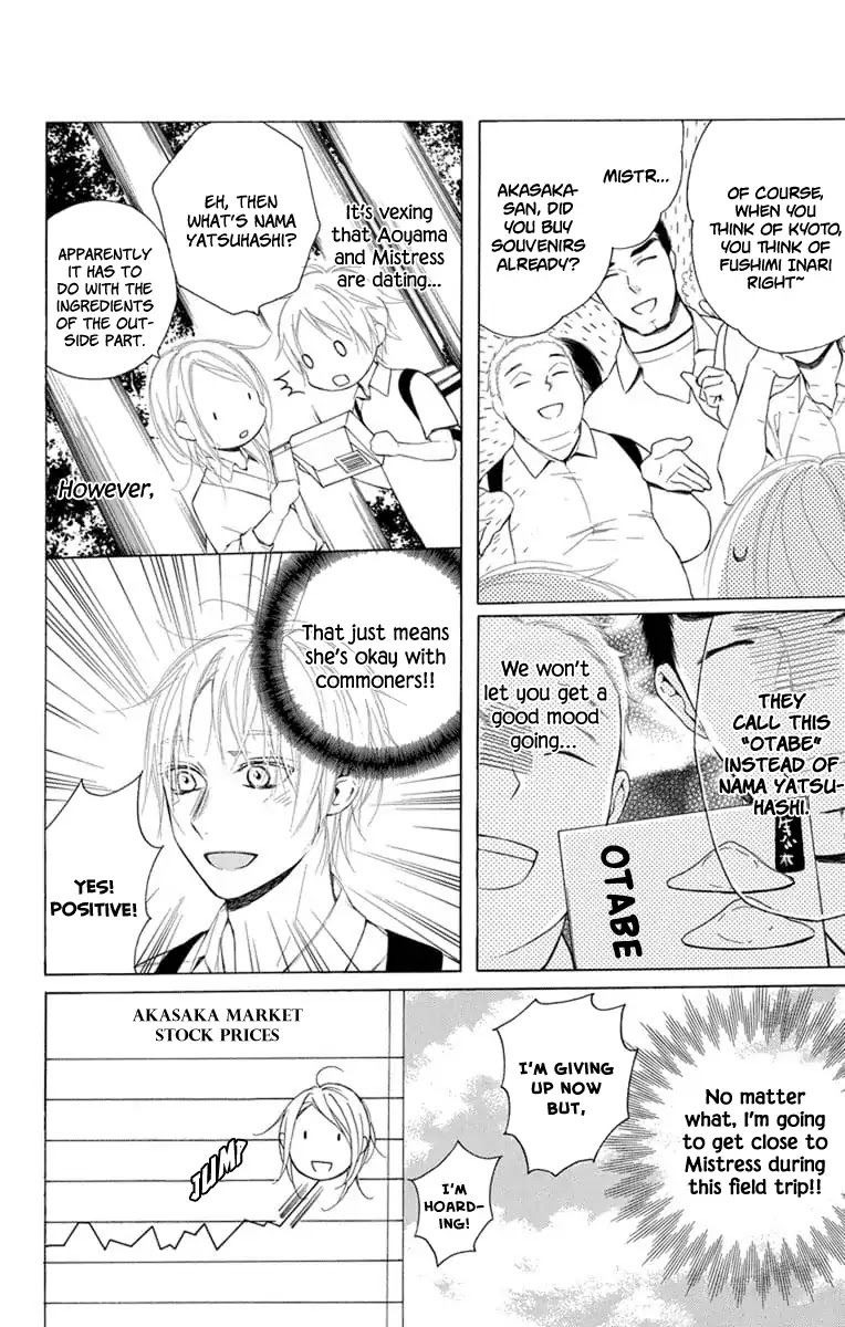 Furare Girl chapter 5 page 11