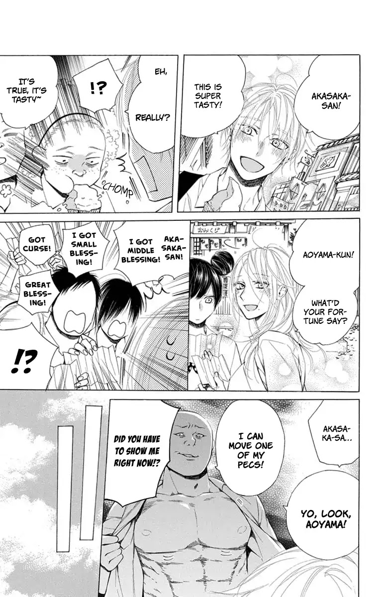 Furare Girl chapter 5 page 12