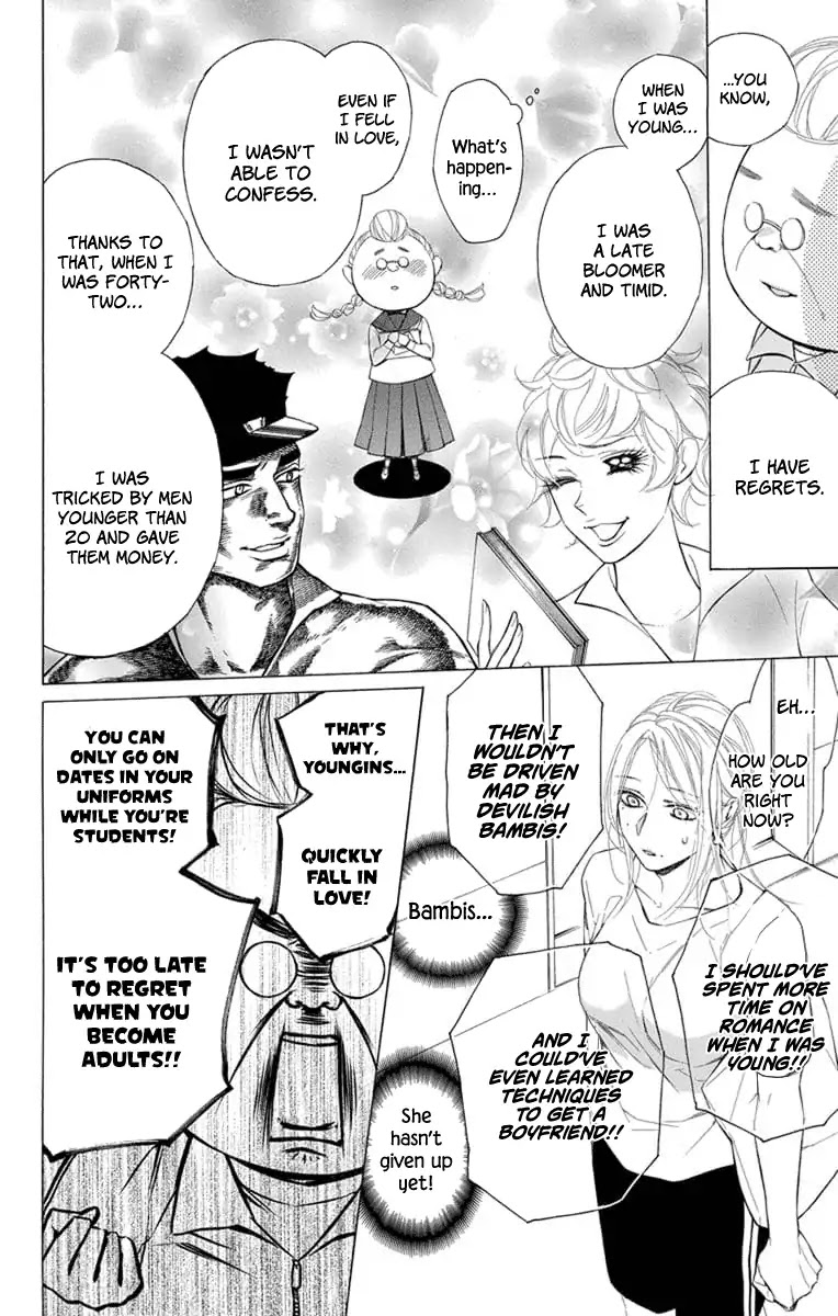 Furare Girl chapter 5 page 17