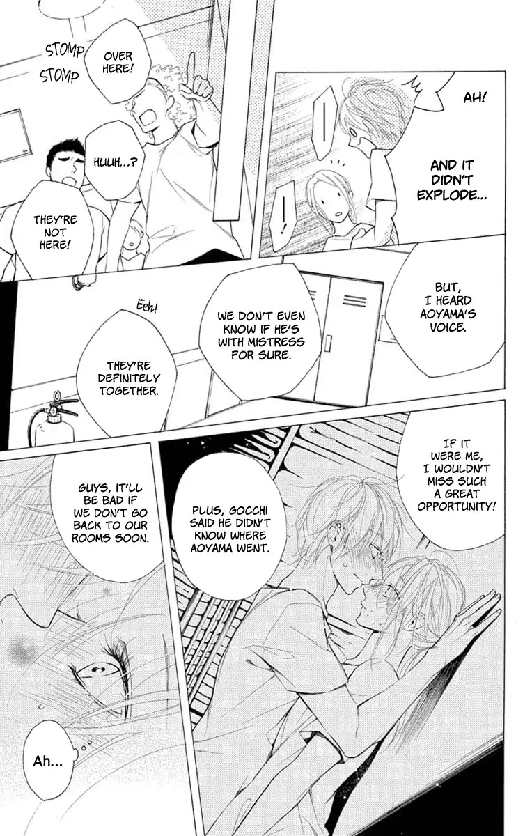 Furare Girl chapter 5 page 22