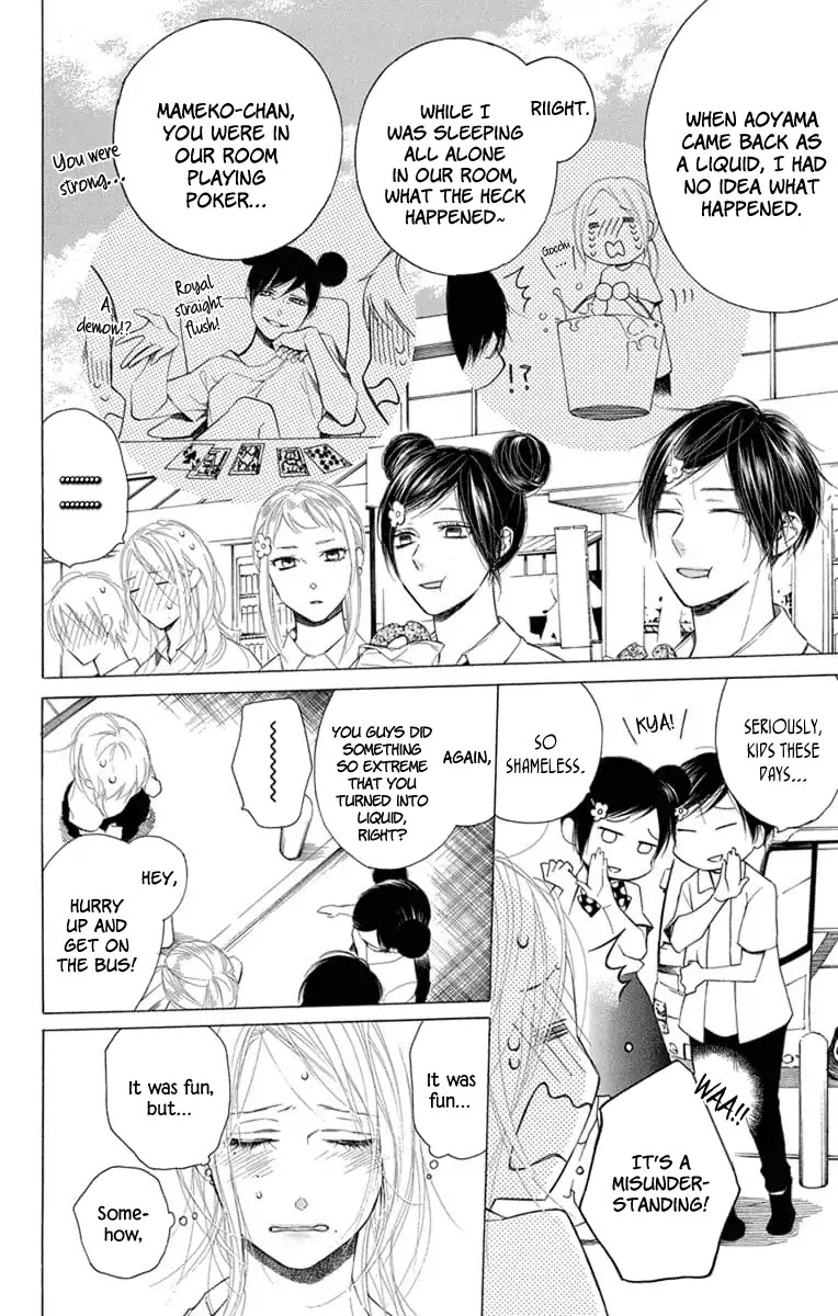 Furare Girl chapter 5 page 33