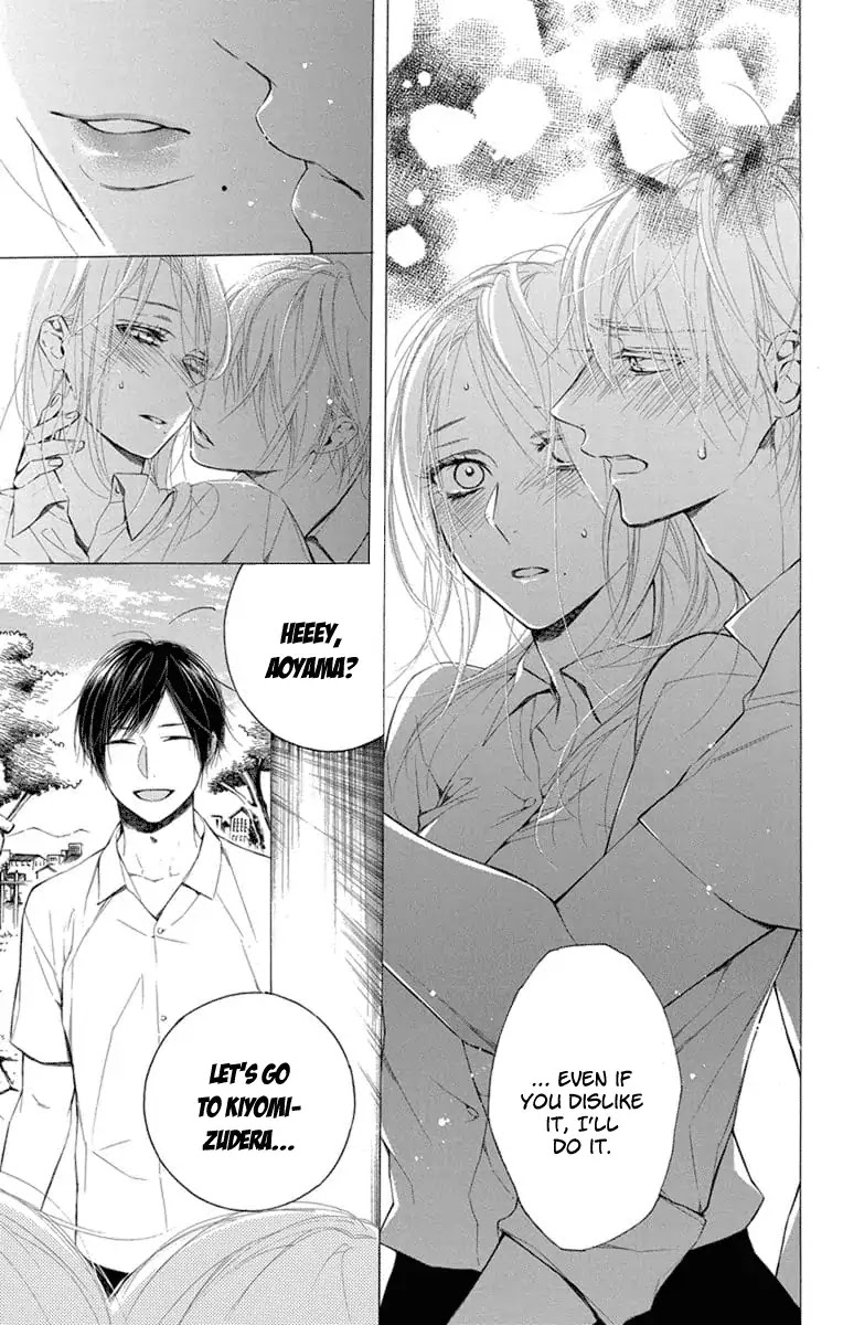 Furare Girl chapter 5 page 8