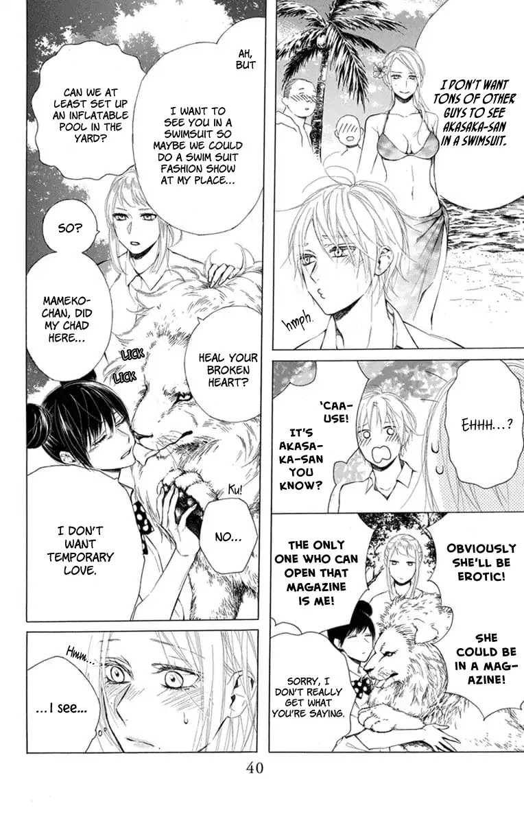 Furare Girl chapter 6 page 7