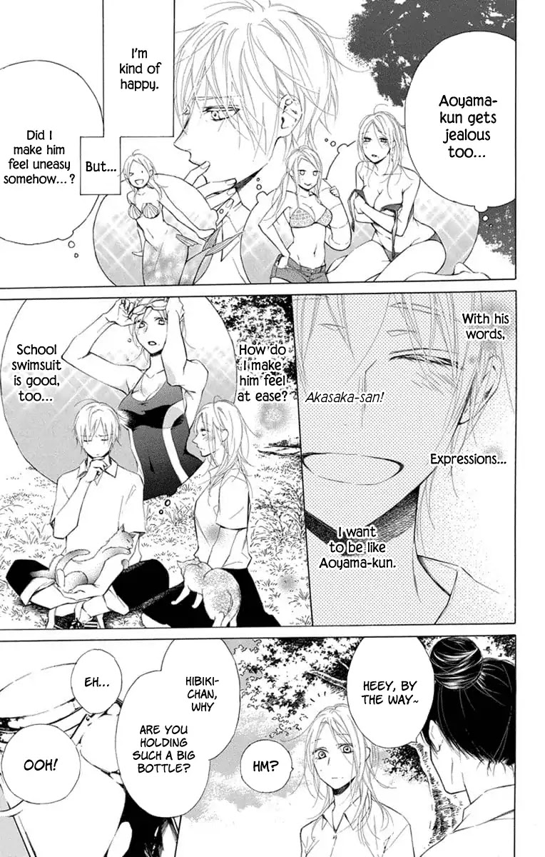 Furare Girl chapter 6 page 8