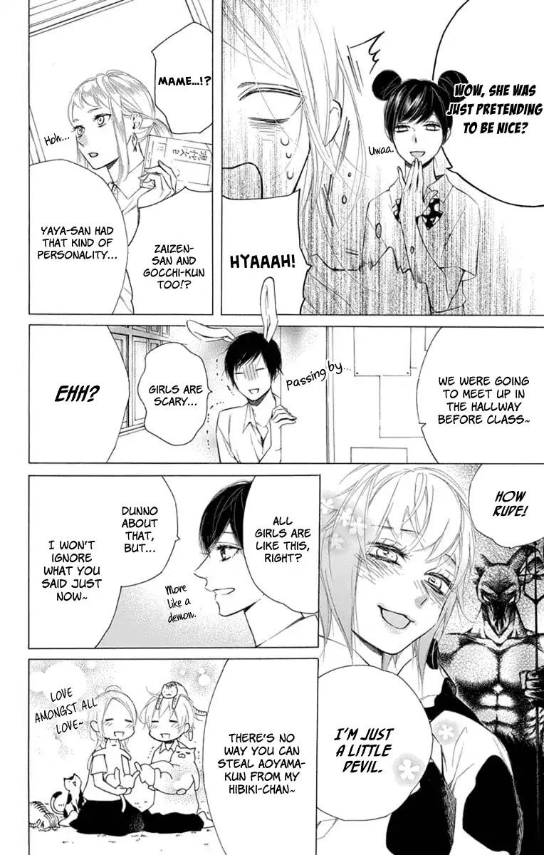 Furare Girl chapter 7 page 10