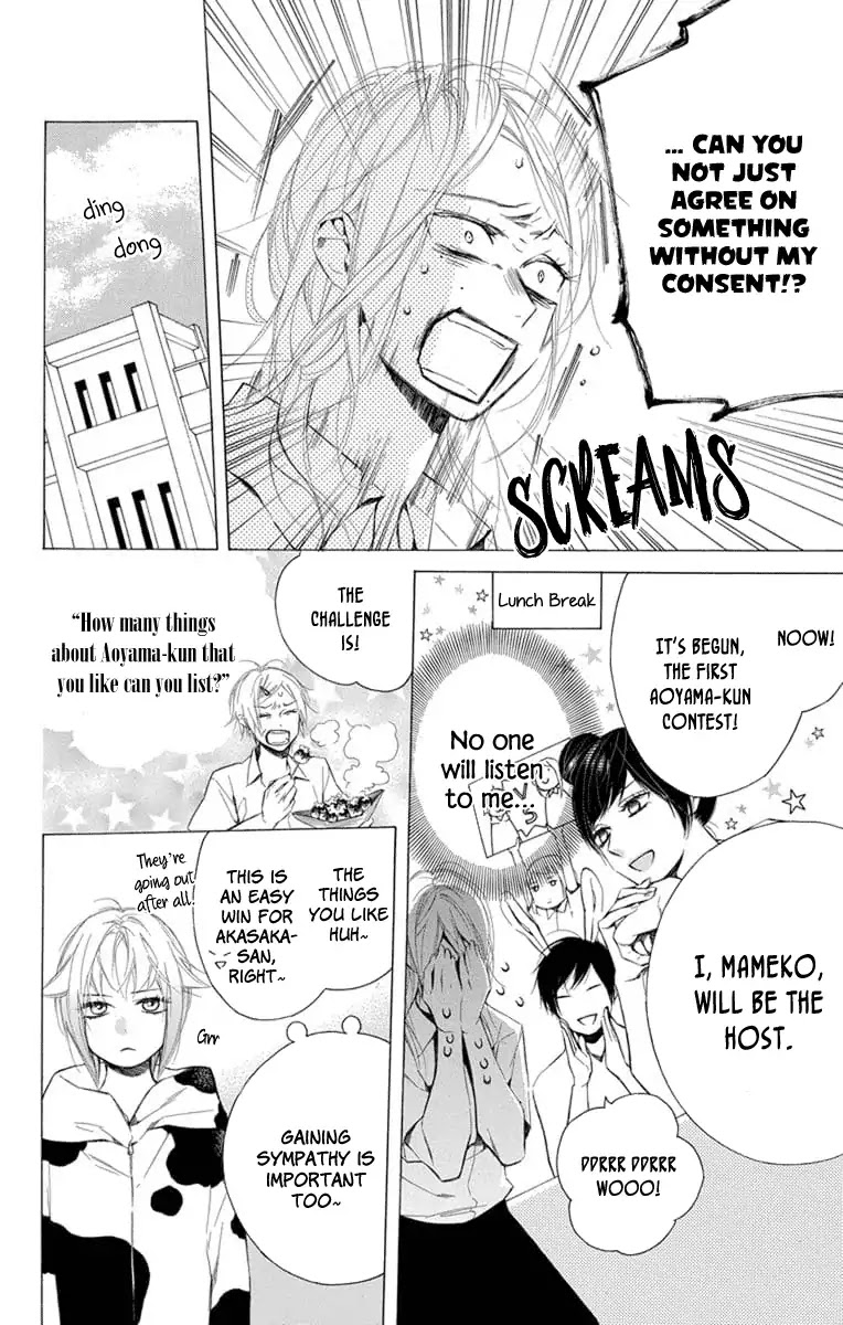 Furare Girl chapter 7 page 12