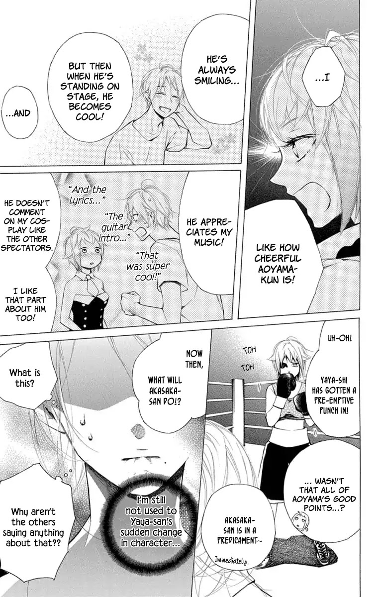 Furare Girl chapter 7 page 13