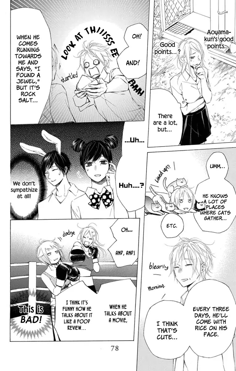 Furare Girl chapter 7 page 14