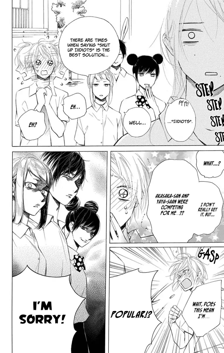 Furare Girl chapter 7 page 26