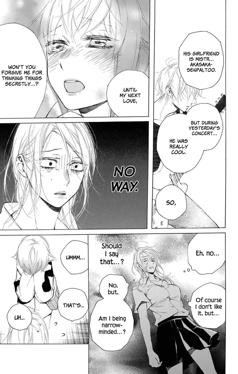 Furare Girl chapter 7 page 7