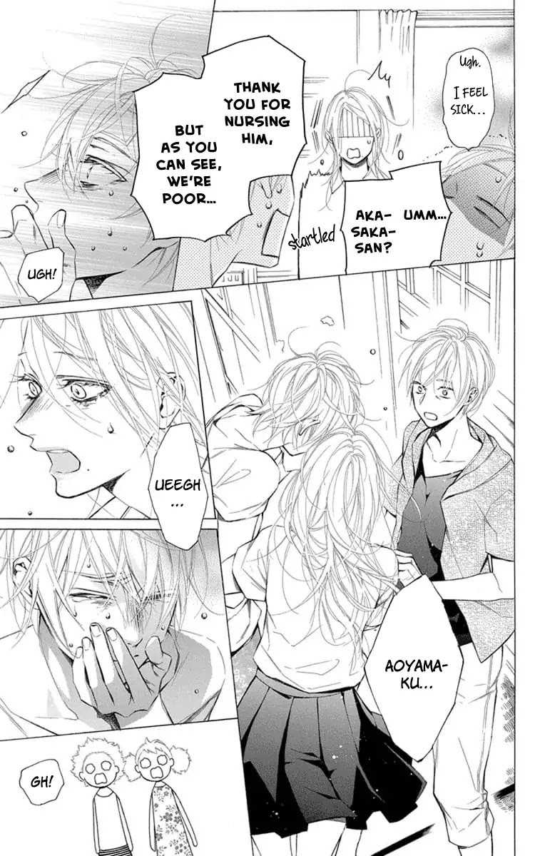 Furare Girl chapter 8 page 19