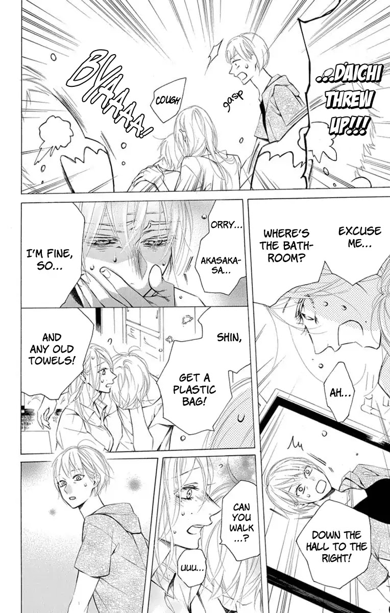 Furare Girl chapter 8 page 20