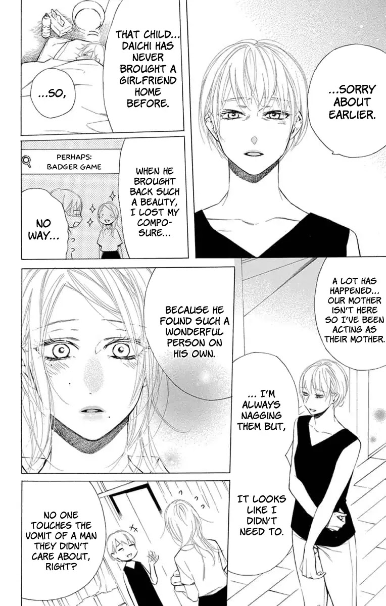 Furare Girl chapter 8 page 22