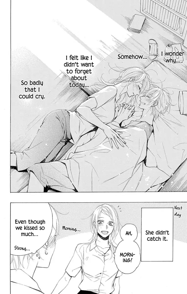 Furare Girl chapter 8 page 32