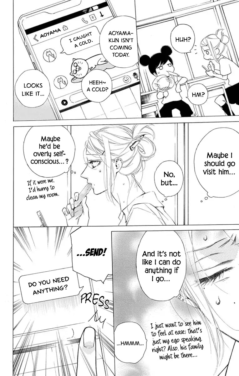 Furare Girl chapter 8 page 4