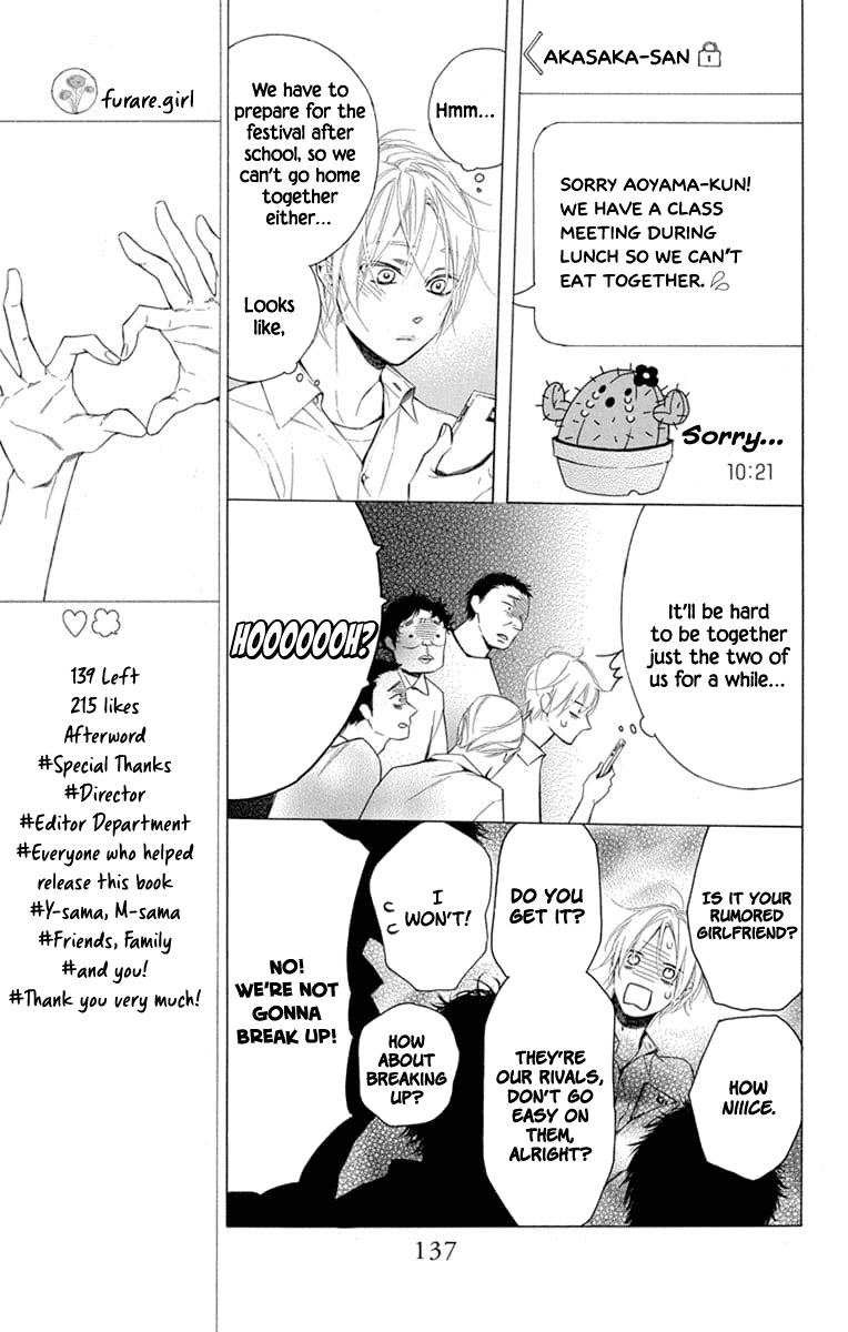 Furare Girl chapter 9 page 11