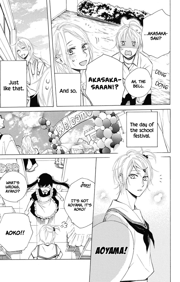 Furare Girl chapter 9 page 25