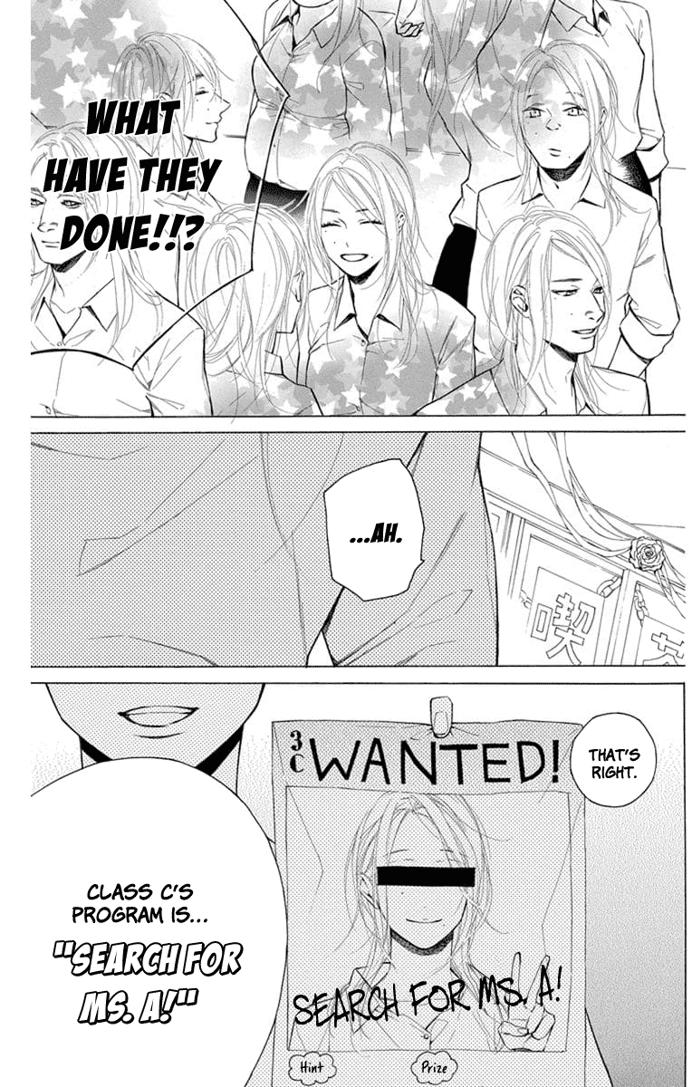 Furare Girl chapter 9 page 27