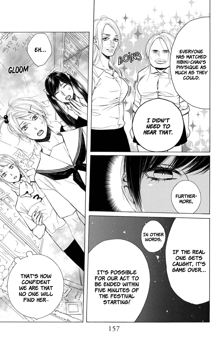 Furare Girl chapter 9 page 31