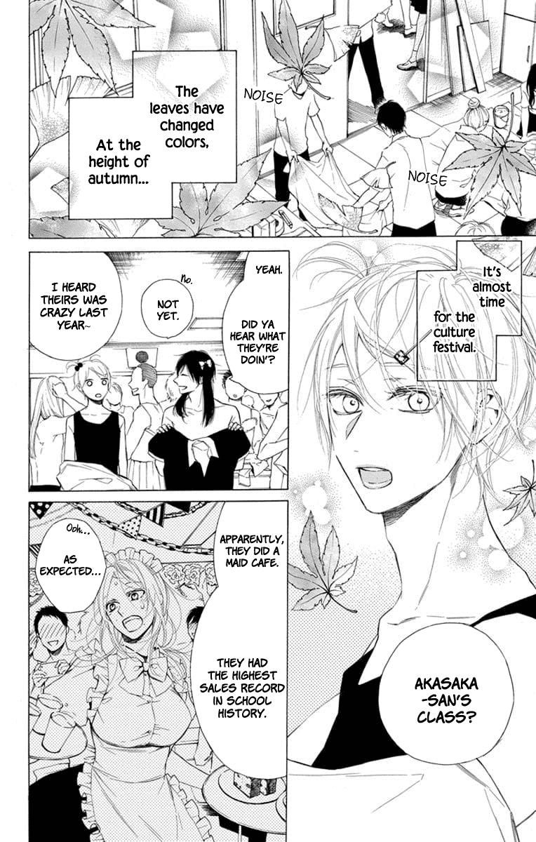 Furare Girl chapter 9 page 4