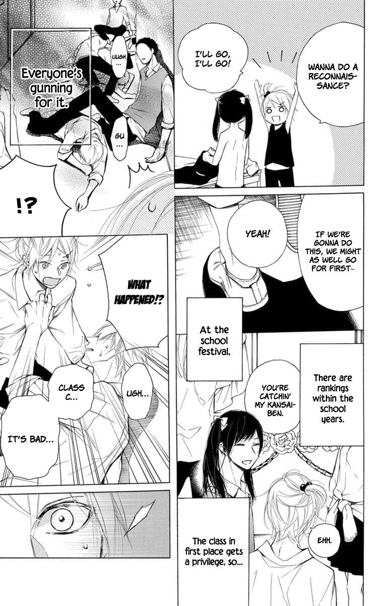 Furare Girl chapter 9 page 5