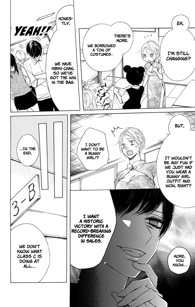 Furare Girl chapter 9 page 8