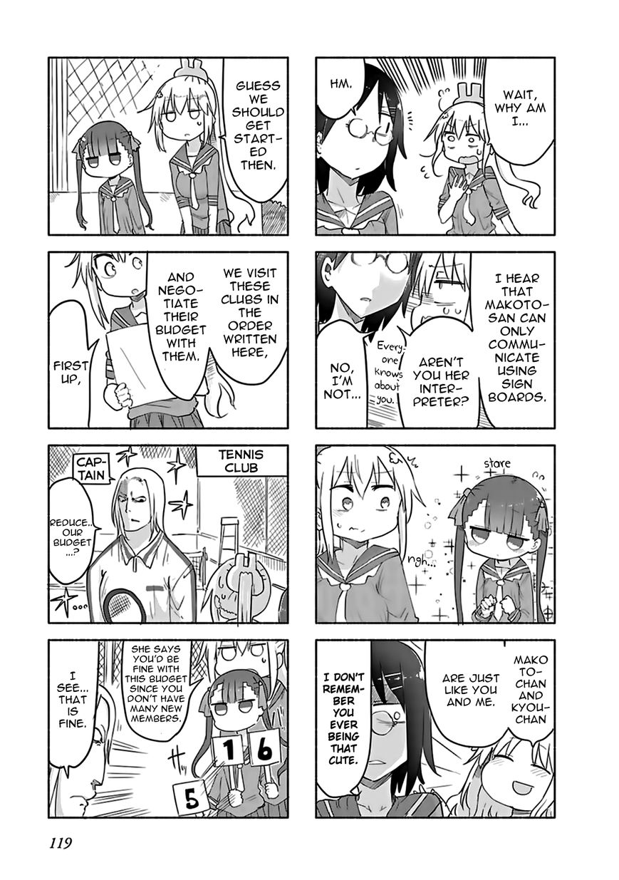 Furumapura chapter 10 page 5