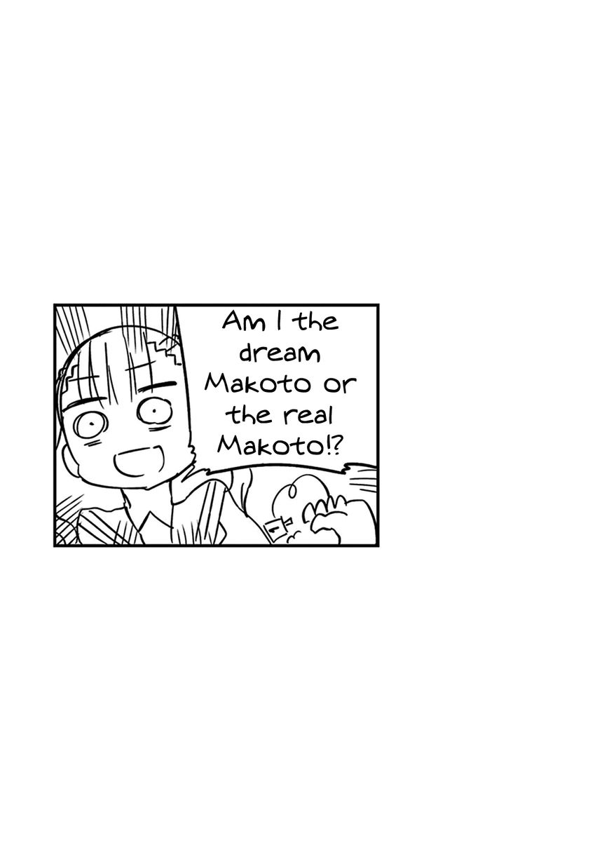 Furumapura chapter 11 page 11