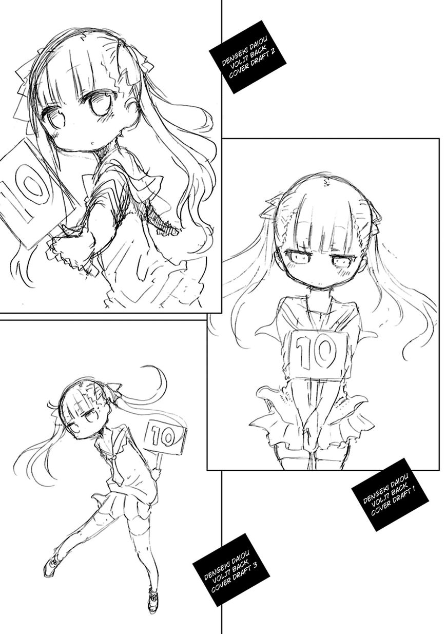 Furumapura chapter 11 page 15