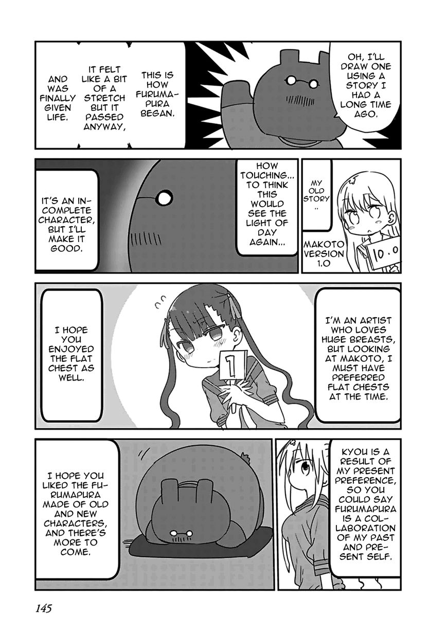 Furumapura chapter 11 page 19