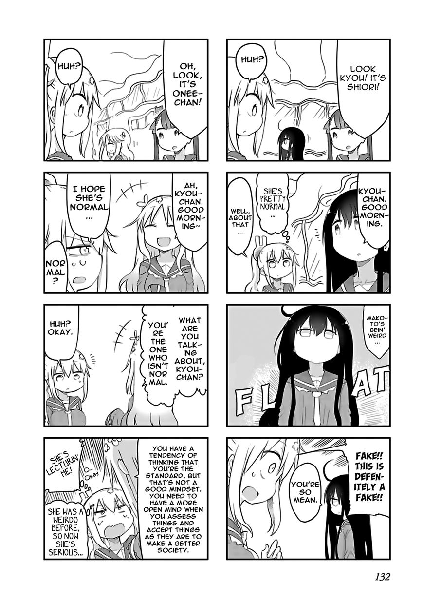 Furumapura chapter 11 page 6