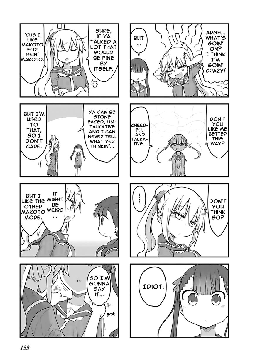 Furumapura chapter 11 page 7