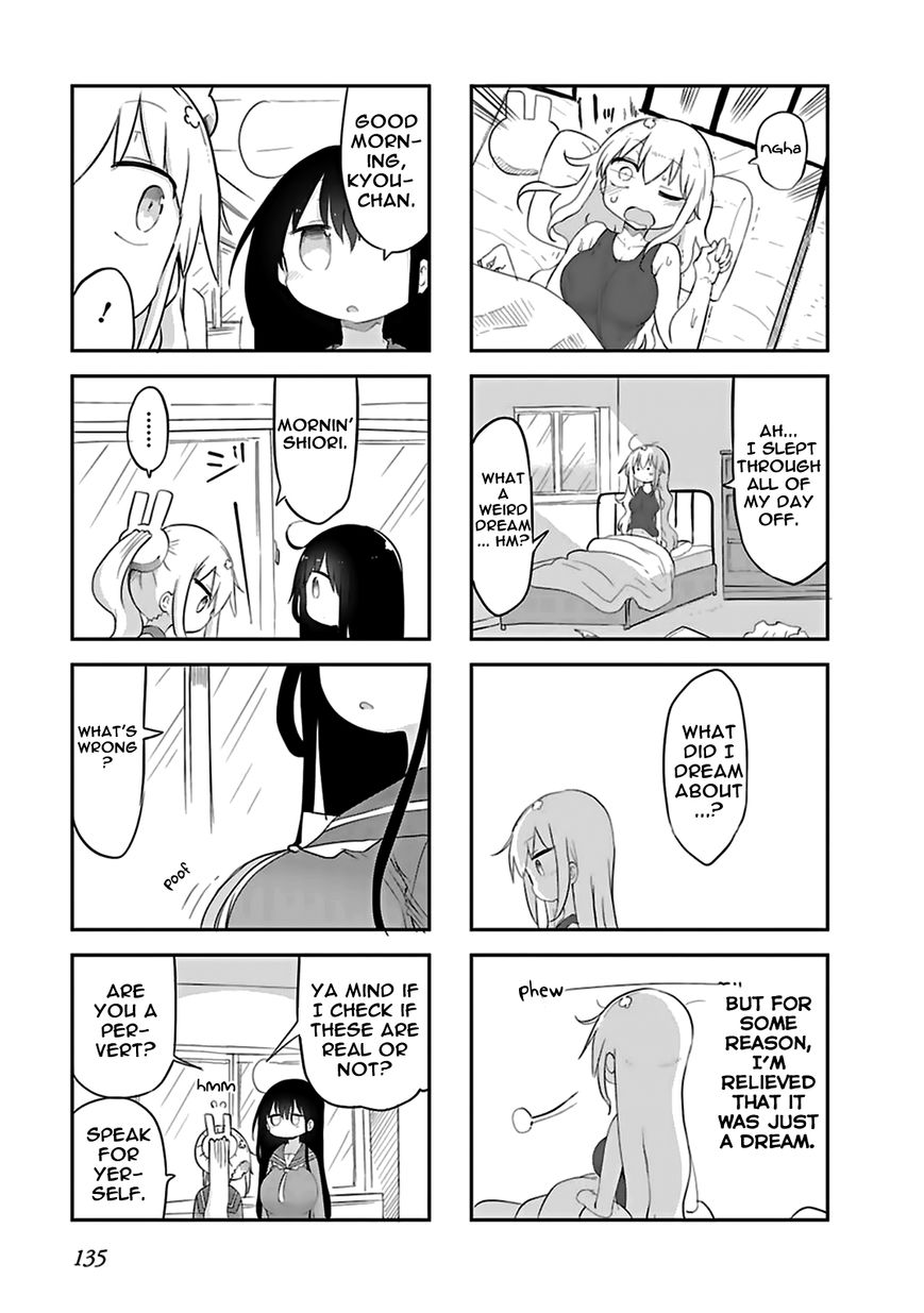 Furumapura chapter 11 page 9