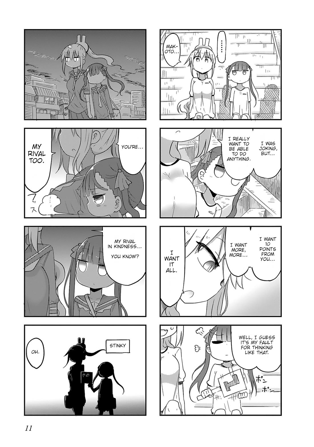 Furumapura chapter 12 page 11