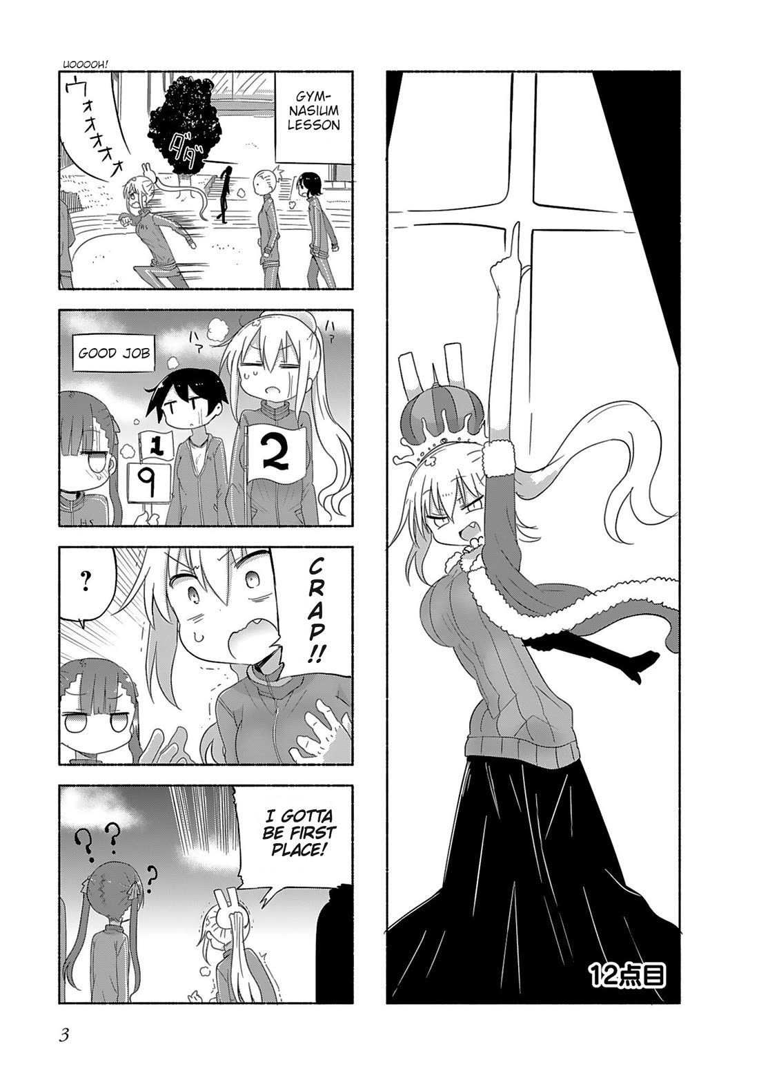 Furumapura chapter 12 page 3