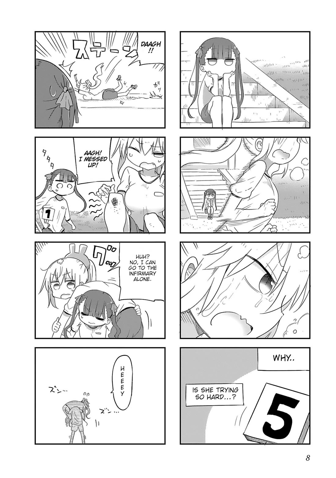 Furumapura chapter 12 page 8