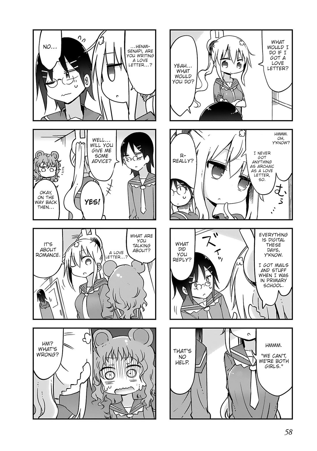 Furumapura chapter 16 page 4