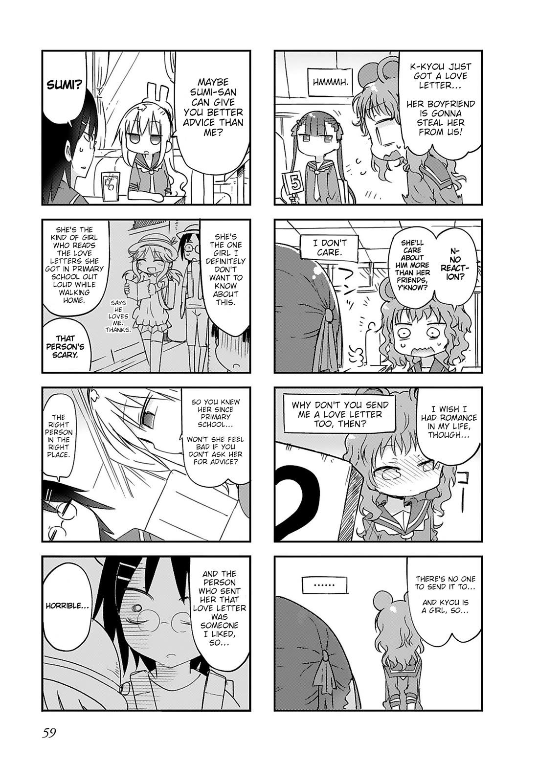 Furumapura chapter 16 page 5