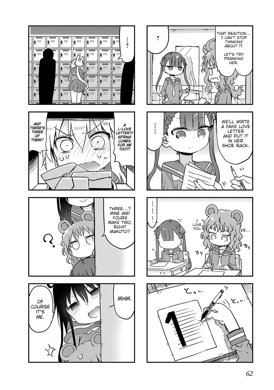 Furumapura chapter 16 page 8