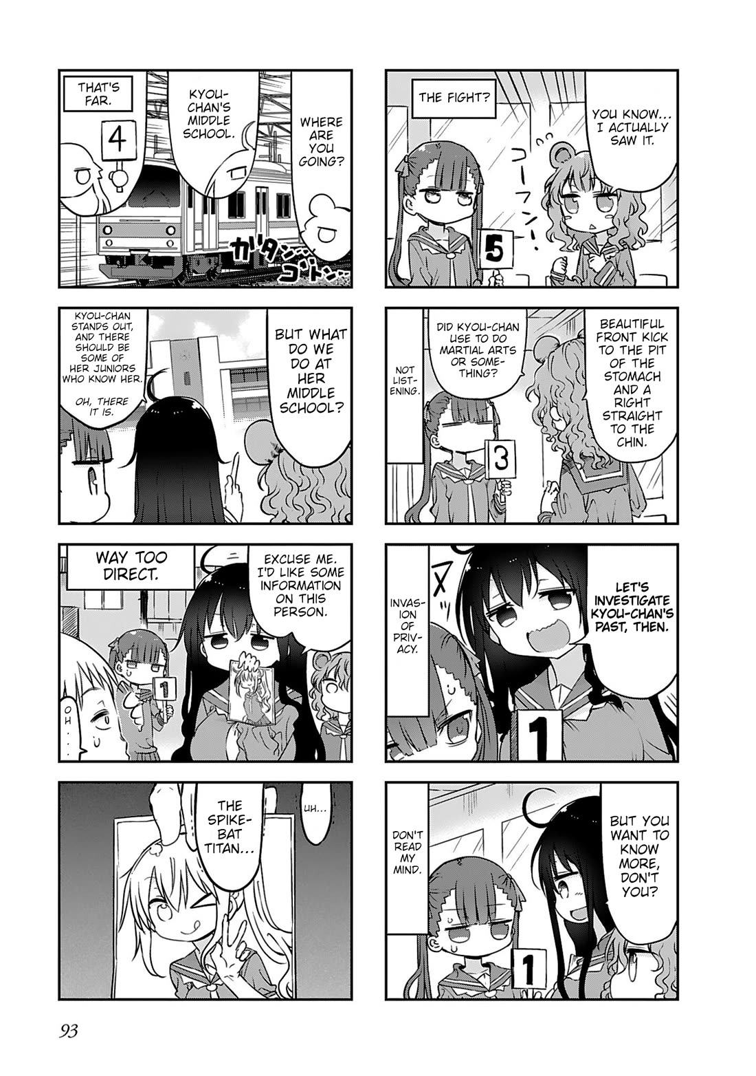 Furumapura chapter 19 page 3