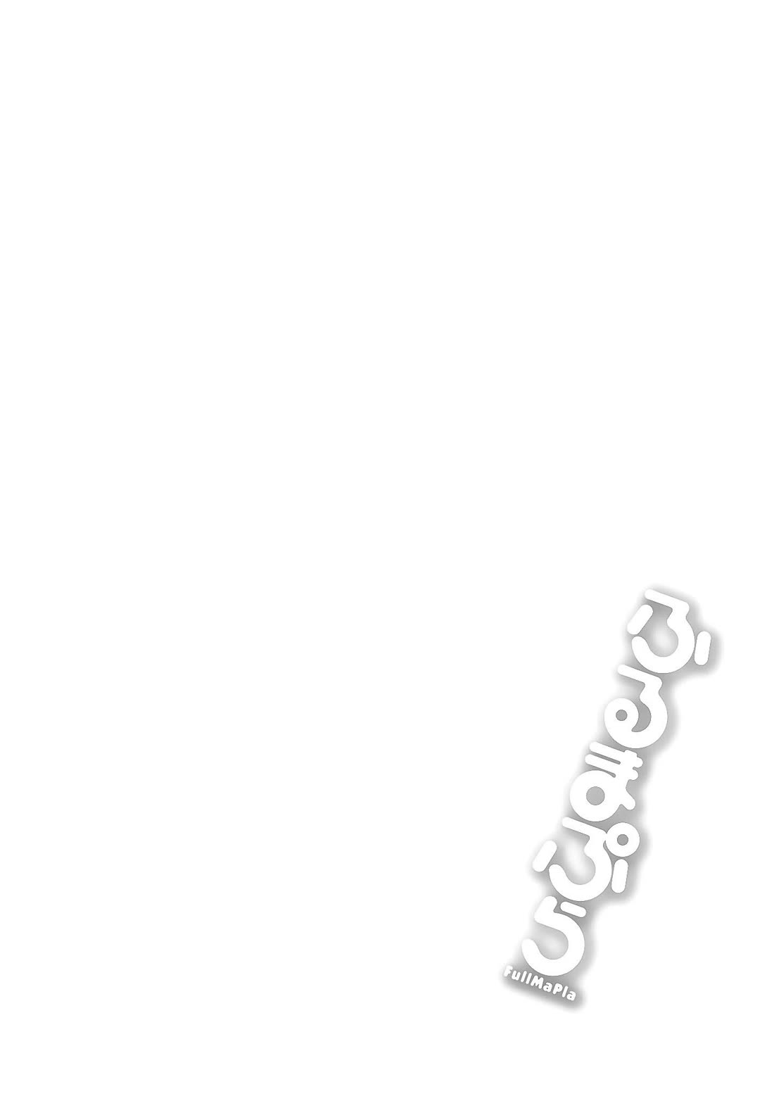 Furumapura chapter 21 page 10