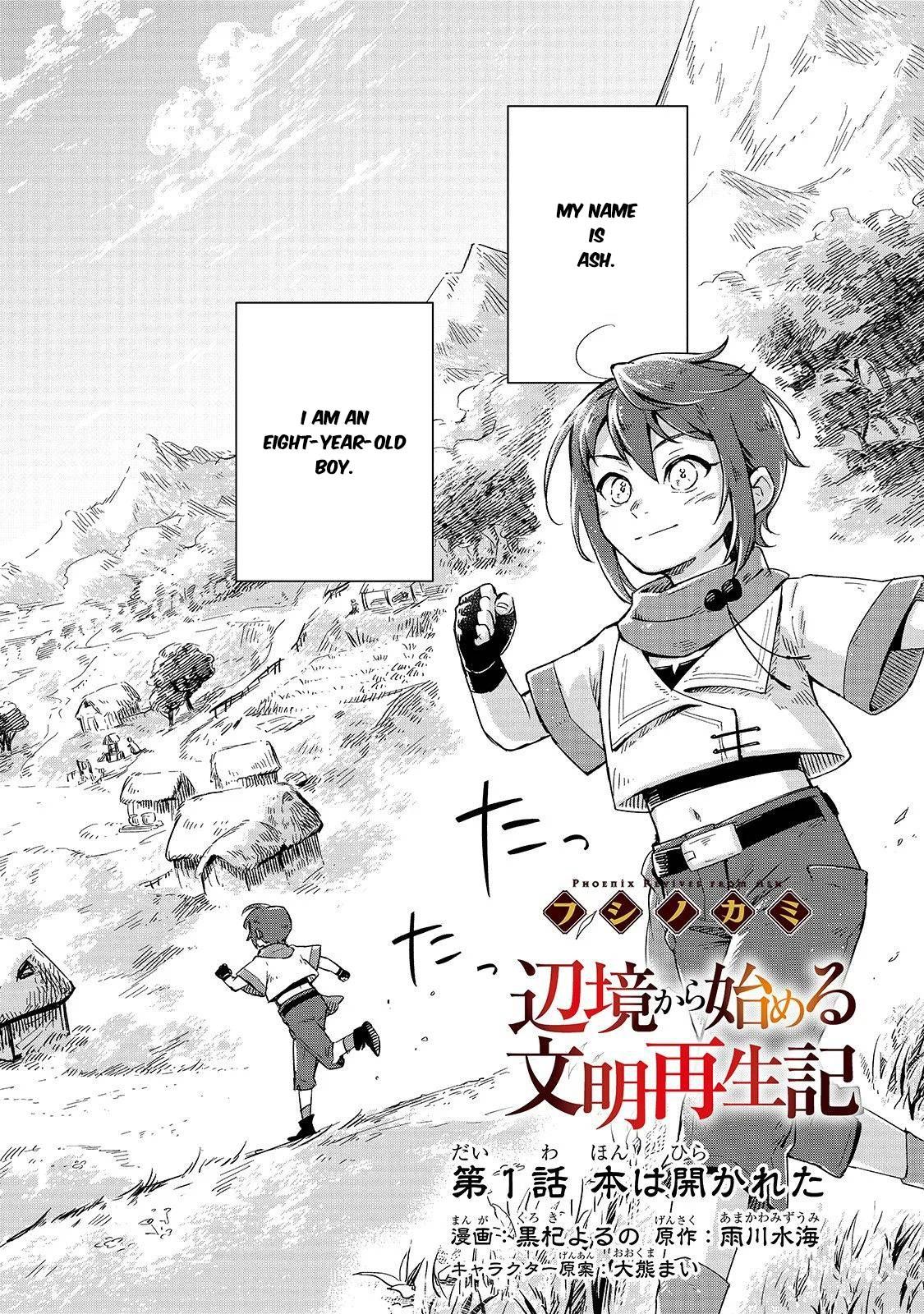Fushi no Kami: Rebuilding Civilization Starts With a Village chapter 1.1 page 5