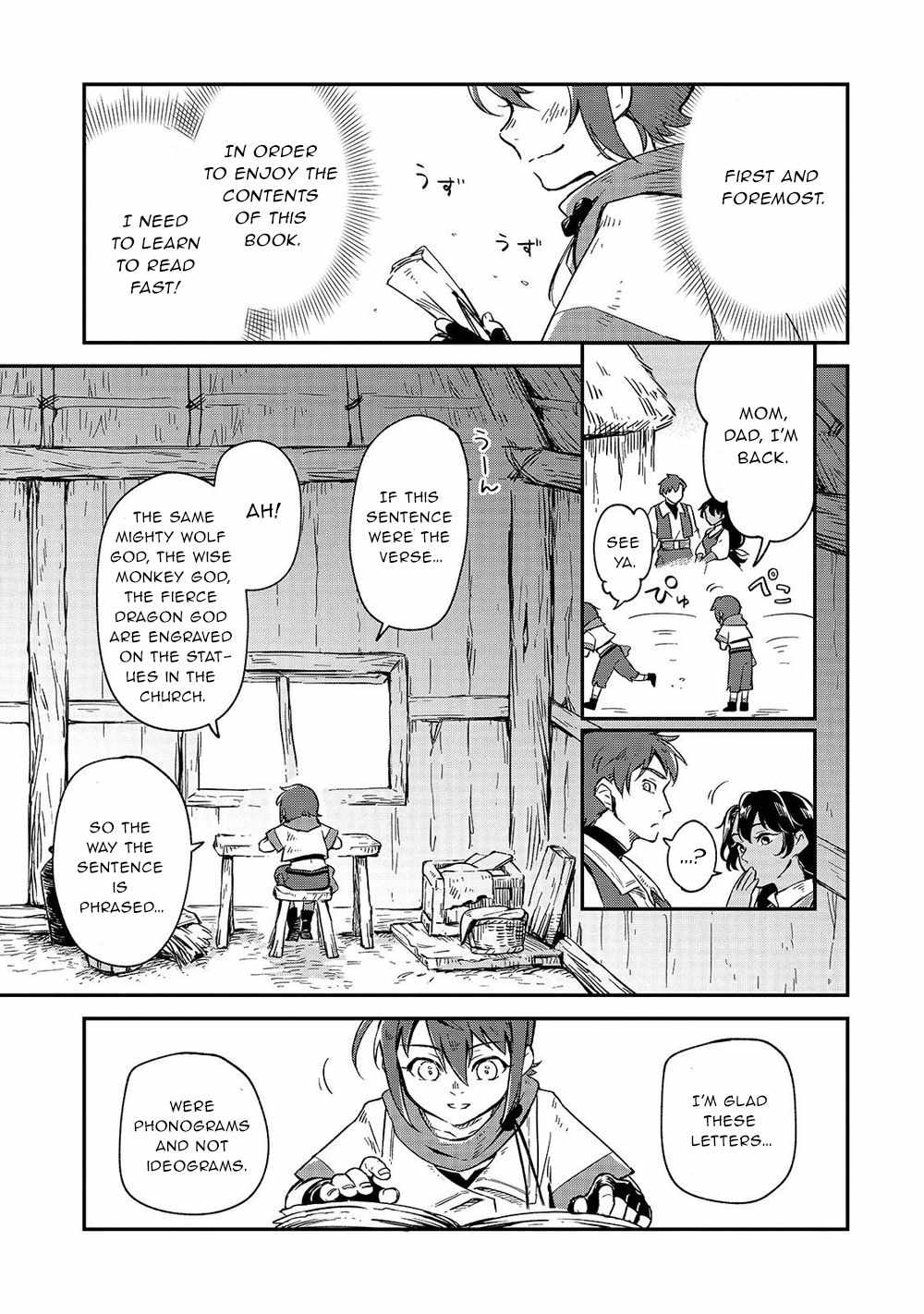 Fushi no Kami: Rebuilding Civilization Starts With a Village chapter 1 page 19