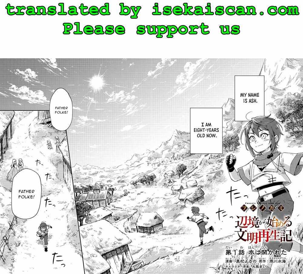 Fushi no Kami: Rebuilding Civilization Starts With a Village chapter 1 page 5