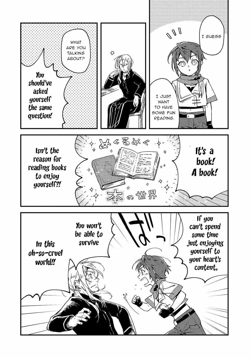 Fushi no Kami: Rebuilding Civilization Starts With a Village chapter 1 page 8