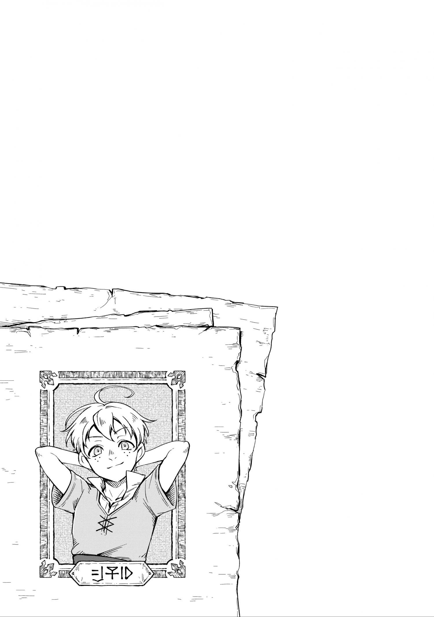 Fushi no Kami: Rebuilding Civilization Starts With a Village chapter 11 page 40